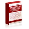 7-orders-Chloromycetin